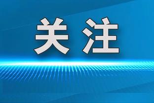 拜仁vs狼堡踢球者评分：穆勒2分最高，凯恩、穆西亚拉2.5分